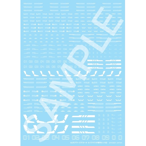 【再生産】HJモデラーズデカール セイラマスオ専用セット02 [ホワイト]【HJMDSP05】