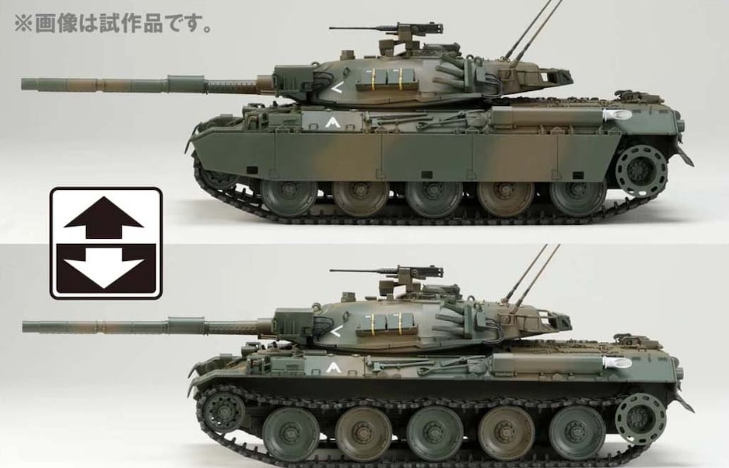 【新品】HJモデルキットシリーズ 陸上自衛隊 74式戦車 G型 1/35 陸上自衛隊74式戦車 G型【HJMM005】 | ホビージャパン