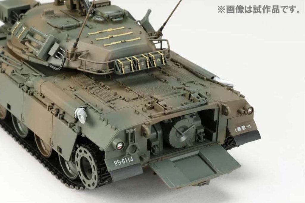 【新品】HJモデルキットシリーズ 陸上自衛隊 74式戦車 G型 陸上自衛隊 74式戦車 G型 (プラモデル) - ホビーサーチ