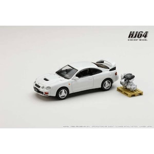1/64 トヨタ セリカ GT-FOUR WRC EDITION(ST205) エンジンディスプレイモデル付き スーパーホワイトII【HJ641064AW】