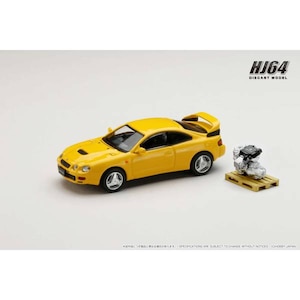 1/64 トヨタ セリカ GT-FOUR WRC EDITION(ST205) エンジンディスプレイモデル付き スーパーブライトイエロー【HJ641064AY】