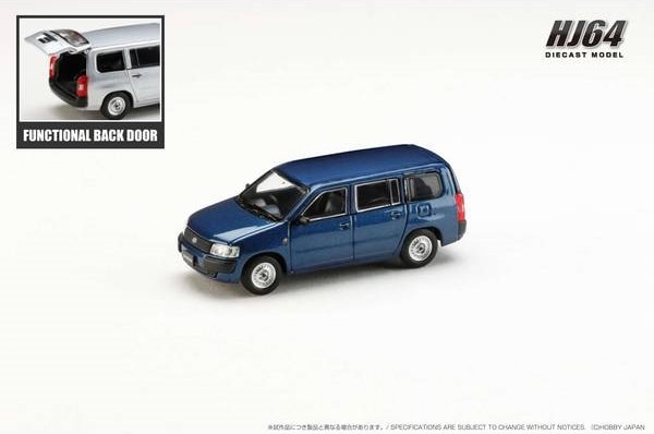1/64 トヨタ プロボックスバン DX ダークブルーマイカ