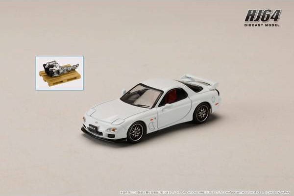1/64 マツダ RX-7 FD3S TYPE RZ エンジンディスプレイモデル付