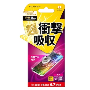 �T���N���X�g�biPhone 13 Pro Max�i6.7�C���`�j�p �t���ی�t�B���� �Ռ��z�� ���� IJOY�bI35CASF
