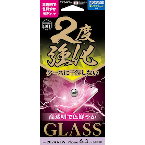 �T���N���X�g�biPhone 16 Pro�p 2�x�����K���X�t�B���� ����bI38RGLW