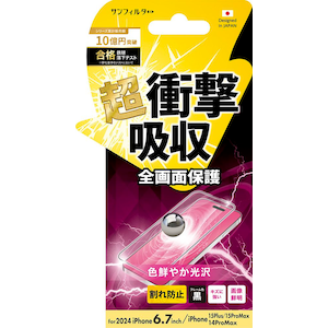 �T���N���X�g�biPhone 16 Plus/15 Plus/15 Pro MAX/14 Pro MAX�p �Ռ��z���t�B���� ����bI38CASFF