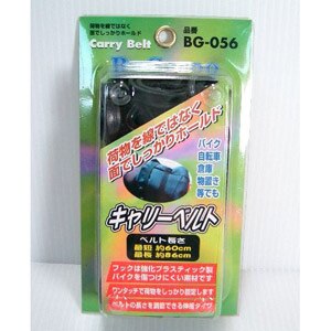 ���j�J�[�H�Ɓb�L�����[�x���g�bBG056