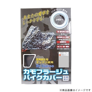 ���j�J�[�H�Ɓb�J���t���[�W���o�C�N�J�o�[ 5L ���ʃO���[���bBB-7007