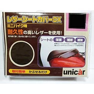���j�J�[�H�Ɓb���U�[�V�[�g�J�o�[DX M3�bBS-078