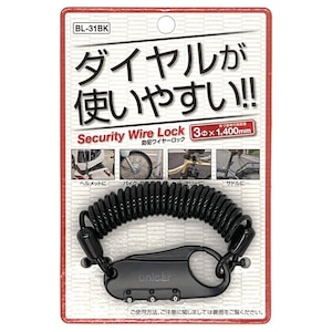 ���j�J�[�H�Ɓb�Z�L�����e�B���C���[���b�N�@���C���[�a�F3mm�@�����F1400mm�@�J���[�F�u���b�N�bBL31BK