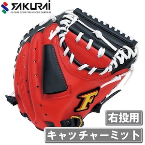 �T�N���C�f�Ձb���N��싅�p �L���b�`���[�~�b�g�i���b�h�~�u���b�N�j�bCM-4053