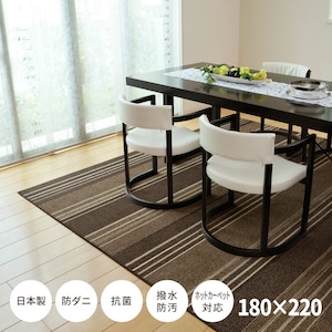 HAGIHARA(����)�b�����@�\�t���̓��{���_�C�j���O���O �}�[�W(180�~220cm�E�u���E��)�b�-��1822BR