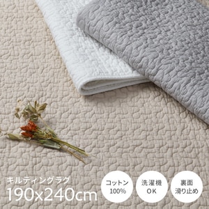 HAGIHARA(����)�b�f�R�[��CT IV 190X240  �܂肽���ݐ��􂢃L���g�i190�~240�E�A�C�{���[�j�b�޺�CT1924IV