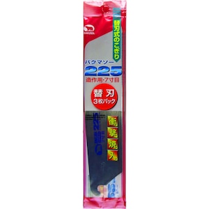�o�N�}�b�o�N�}�\�[225 ����p 7���� �֐n 3������b02505