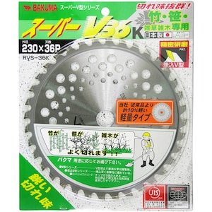 �o�N�}�b�|���p�`�b�v�\�[ �X�[�p�[V36K(230�~36P)�bRVS-36K