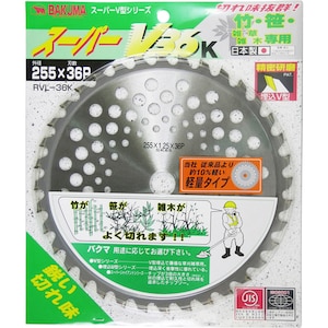 �o�N�}�b�|���p�`�b�v�\�[ �X�[�p�[V36K(255�~36P)�bRVL-36K