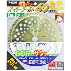 �o�N�}�b�����p�`�b�v�\�[ �X�[�p�[�S�[���h(230�~60P)�bGS-60