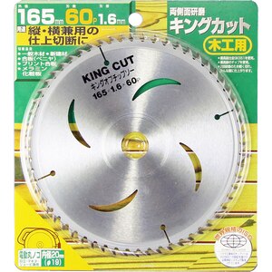 �o�N�}�b�L���O�J�b�g �؍H�p�`�b�v�\�[(190mm�~60P)�b04515