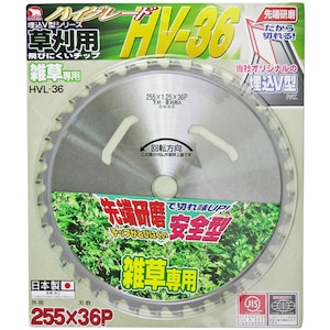 �o�N�}�b�����p �������`�b�v�\�[ HV-36(255�~36P)�bHVL-36