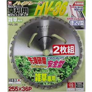 �o�N�}�b�����p �������`�b�v�\�[ HV-36 ������2���g(255�~36P)�bHVL-36-2P