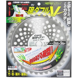 �o�N�}�b�����`�b�v�\�[�q�_�t��V(255�~36P)�bVWL-36