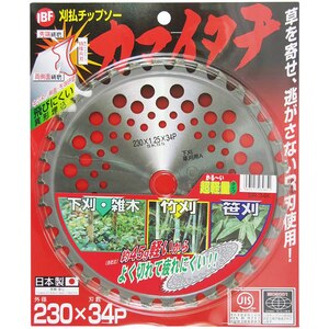 IBF�b���y�� �����`�b�v�\�[ �J�}�C�^�`(230�~34P)�bSR-34K