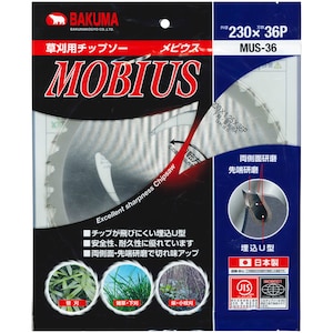 �o�N�}�b�����`�b�v�\�[ ���r�E�X(230�~36P)�bMUS-36