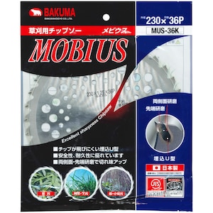 �o�N�}�b�����`�b�v�\�[ �y�ʃ��r�E�X(230�~36P)�bMUS-36K
