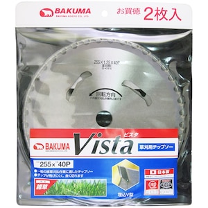 �o�N�}�b�����`�b�v�\�[ �r�X�^ 2���g 255�~40P(255�~40P)�bNVL-40-2ϲ