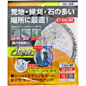 �o�N�}�b�����`�b�v�\�[ �C�[�W�X ���{�� JIS�K�i(230�~36P)�bAS-36K