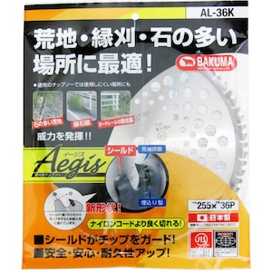 �o�N�}�b�����`�b�v�\�[ �C�[�W�X ���{�� JIS�K�i(255�~36P)�bAL-36K