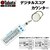 �^�o�^�S���t�b�f�W�^���X�R�A�J�E���^�[ EASY ONE PLUS(�z���C�g)�bGV0906 W