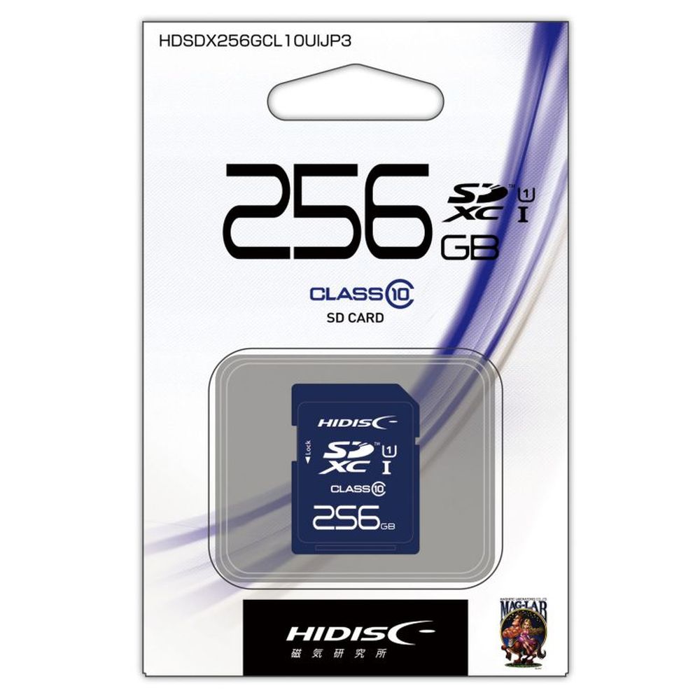 超高速SDXCカード 256GB CLASS10 UHS-I 対応 | HIDISC