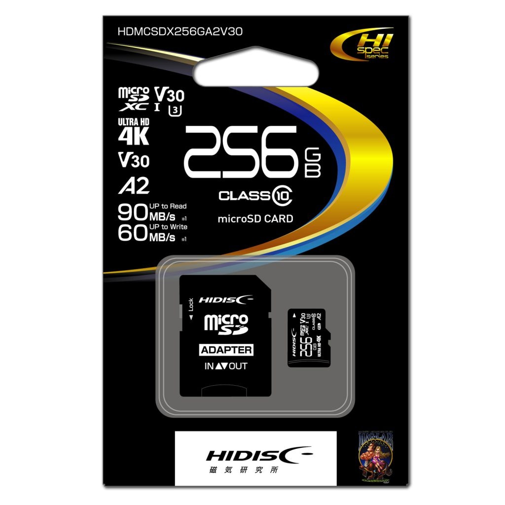 microSDXCメモリカード 256GB CLASS10 UHS-I | HIDISC