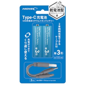 HIDISC�b�P3�`���`�E���C�I���[�d�r�i2�{���j�@USB Type-C�P�[�u���t�bHD-LIB2A2PC