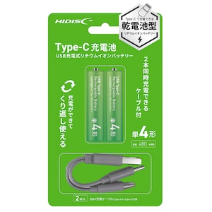 HIDISC�b�P4�`���`�E���C�I���[�d�r�i2�{���j�@USB Type-C�P�[�u���t�bHD-LIB3A2PC