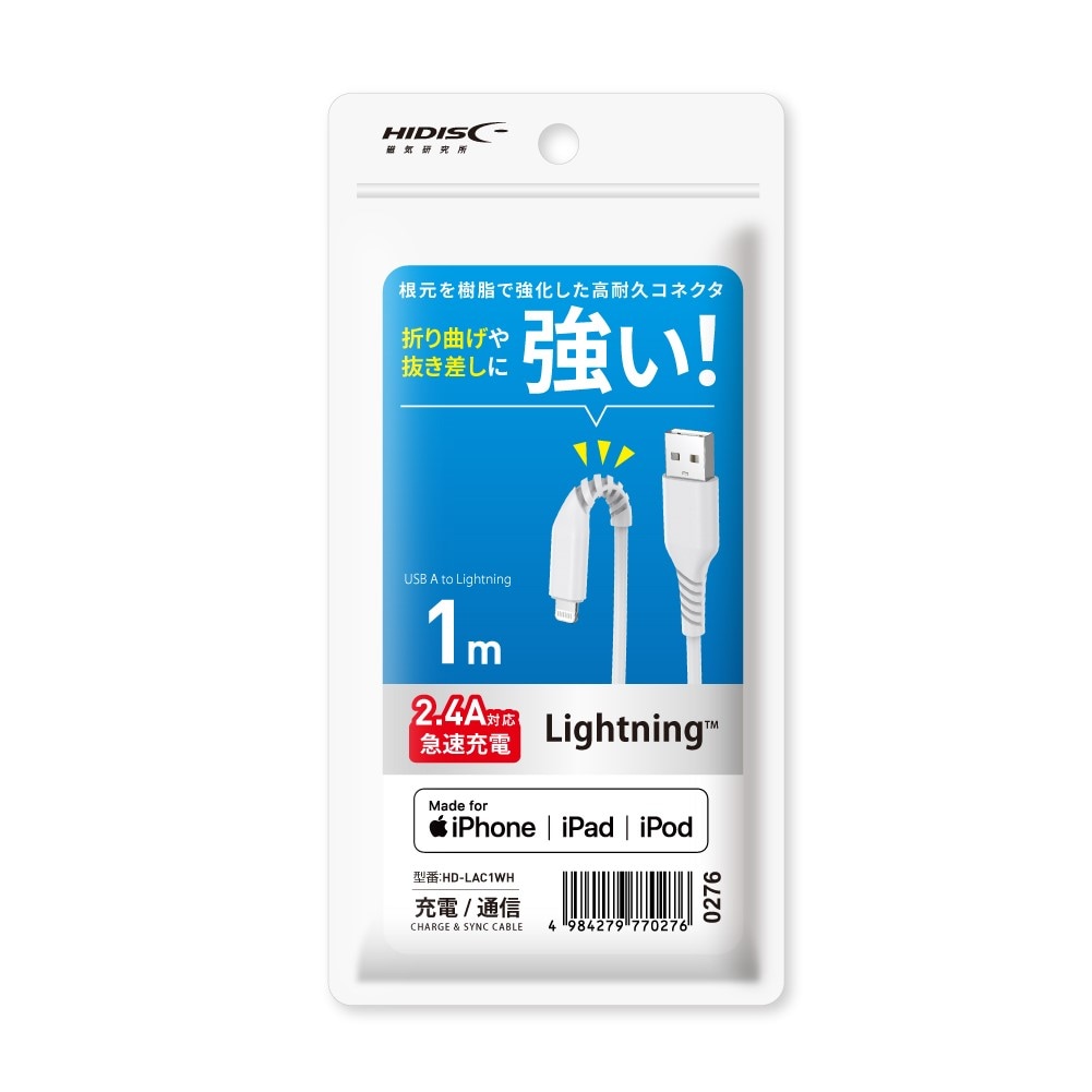 iPhoneアクセサリー | ケーブル類 | Joshin webショップ 通販