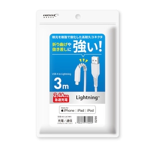 HIDISC�bLightning�P�[�u�� 3m(�z���C�g)�bHD-LAC3WH