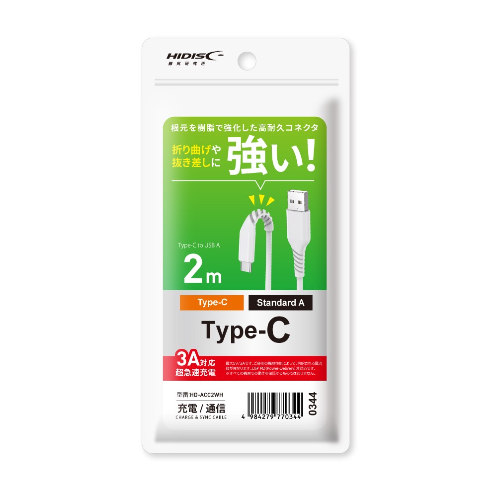 HIDISC | スマホアクセサリー | Joshin webショップ 通販