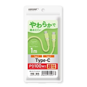 HIDISC�bPD100W�Ή� Type-C to C�P�[�u�� 1m�i�O���[���j�bHD-STCC100W1GN