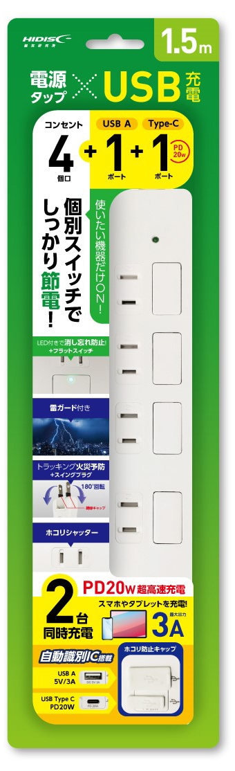 C.C【正規品・未開封】VAVITTE バビッテ ビタミンEコンセント 楽天市場】vavitteの通販