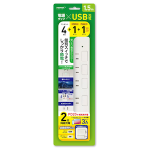 HIDISC�b�ʃX�C�b�`�ł�������ߓd! HIDISC �d���^�b�v(x4)xUSB�[�d(Ax1, C1)�bHDTAC4CA20WH