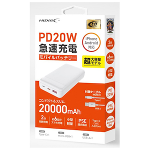 HIDISC�bPD20W�AQC3.0�Ή� 20000mAh ���o�C���o�b�e���[�yType-C�~1�AMicro USB�~1�AUSB-A�~1�z�i�z���C�g�j�bHD3-MBPD20W20TAWH