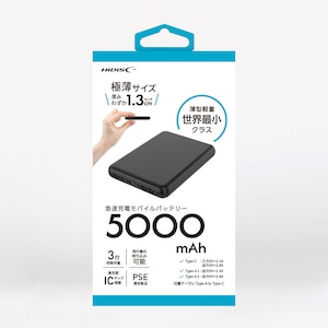 HIDISC｜薄型軽量 5000mAh モバイルバッテリー（ブラック）｜HD4-MBTC5000BK