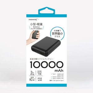 HIDISC｜薄型軽量 10000mAh モバイルバッテリー（ブラック）｜HD4-MBTC10000BK