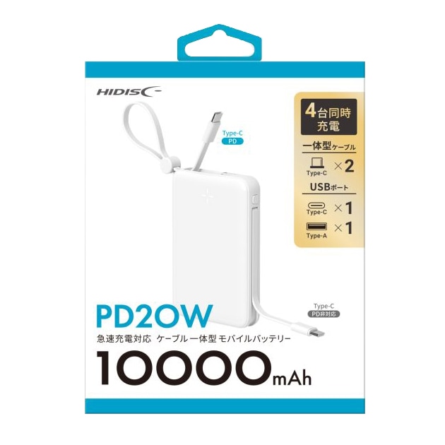 iPad用モバイルバッテリー | Joshin webショップ 通販