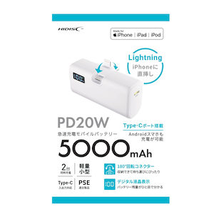 HIDISC�b180����]�R�l�N�^�[���}�� Lightning ���o�C���o�b�e���[ 5000mAh PD20W�Ή��i�z���C�g�j�bHD4-MBTCD20W180L05WH