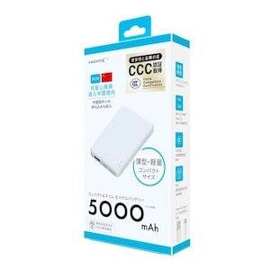 HIDISC�b���o�C���o�b�e���[ 5000mAh �y3C�F�ؕi�z�yCCC�F�ؕi�z�i�z���C�g�j�bHD4-MBFT3C05WH