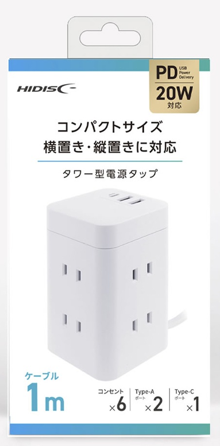 PD20W対応 コンパクトタワー型電源タップ (ホワイト) | HIDISC PD20W対応 コンパクトタワー型電源タップ (ホワイト) | HIDISC