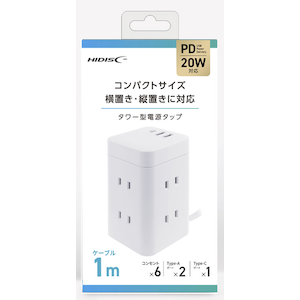 HIDISC�bPD20W�Ή� �R���p�N�g�^���[�^�d���^�b�v �i�z���C�g�j�bHD-AC6U3WH